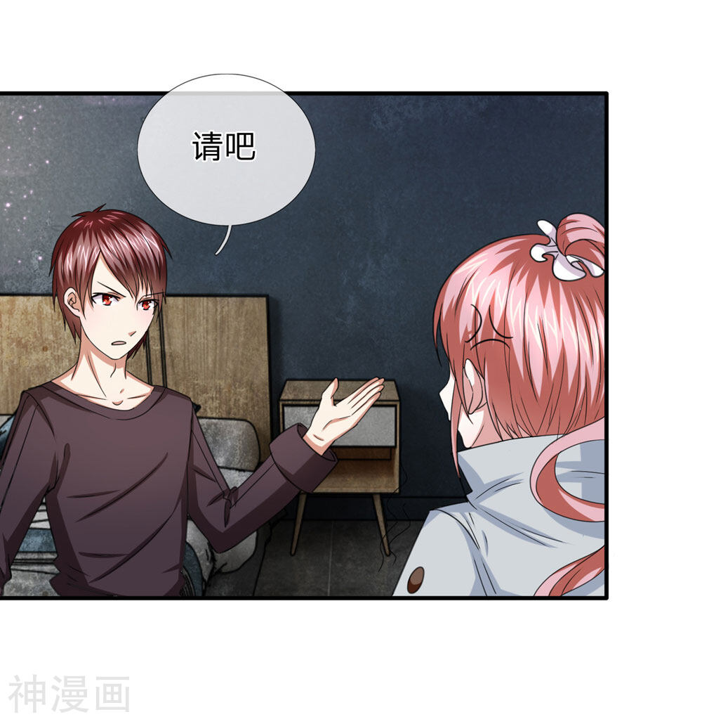 绝世飞刀韩漫全集-第32话 这家伙有完没完？无删减无遮挡章节图片 