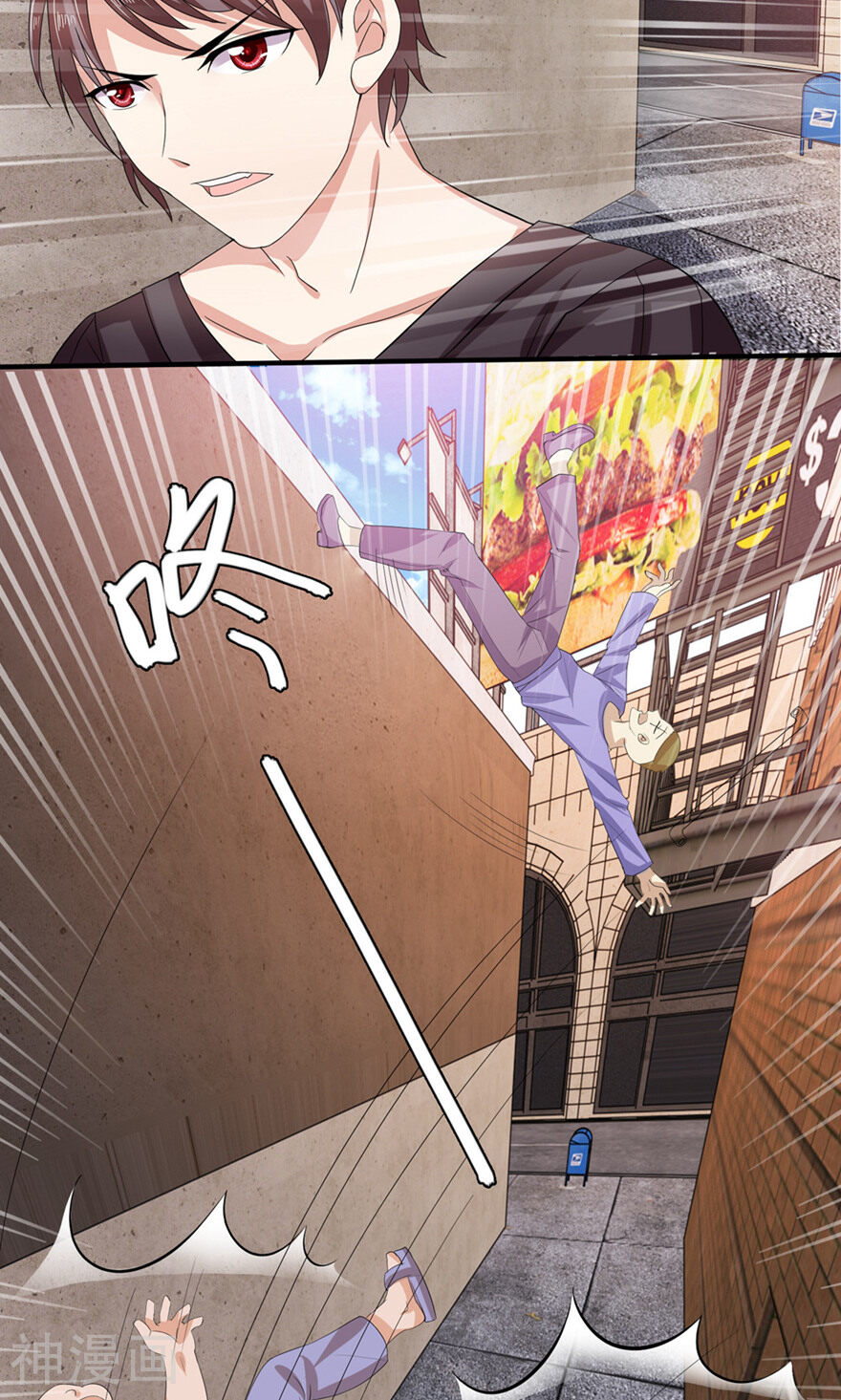 绝世飞刀韩漫全集-第3话 英雄救美无删减无遮挡章节图片 