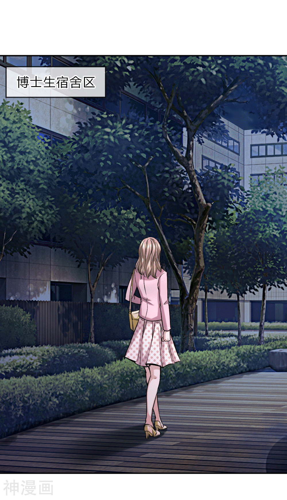 绝世飞刀韩漫全集-第41话 法盘被抢无删减无遮挡章节图片 