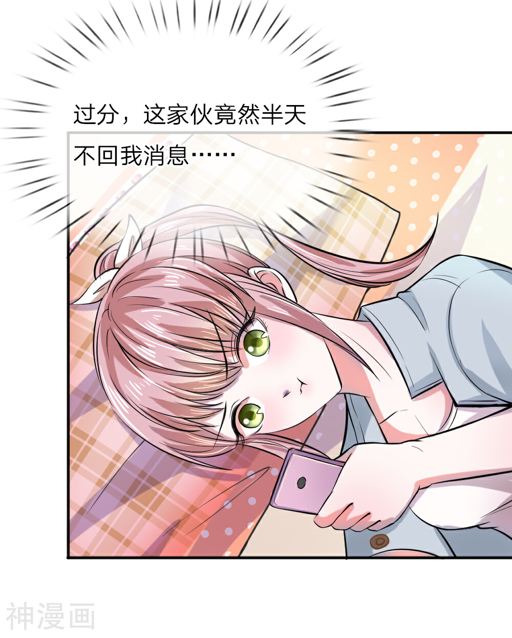 绝世飞刀韩漫全集-第44话 飞舞的心事无删减无遮挡章节图片 