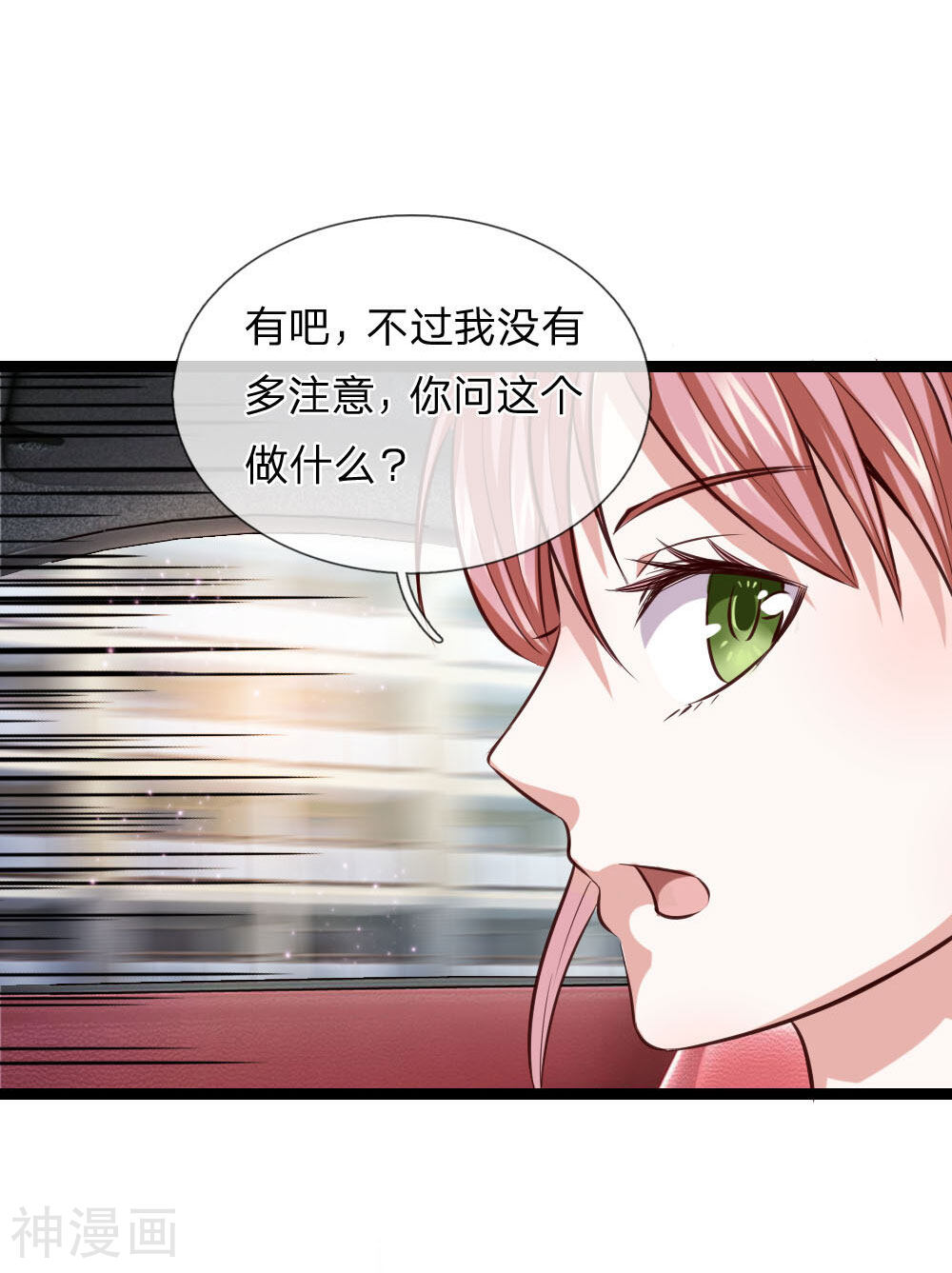 绝世飞刀韩漫全集-第54话 别和我讨价还价无删减无遮挡章节图片 