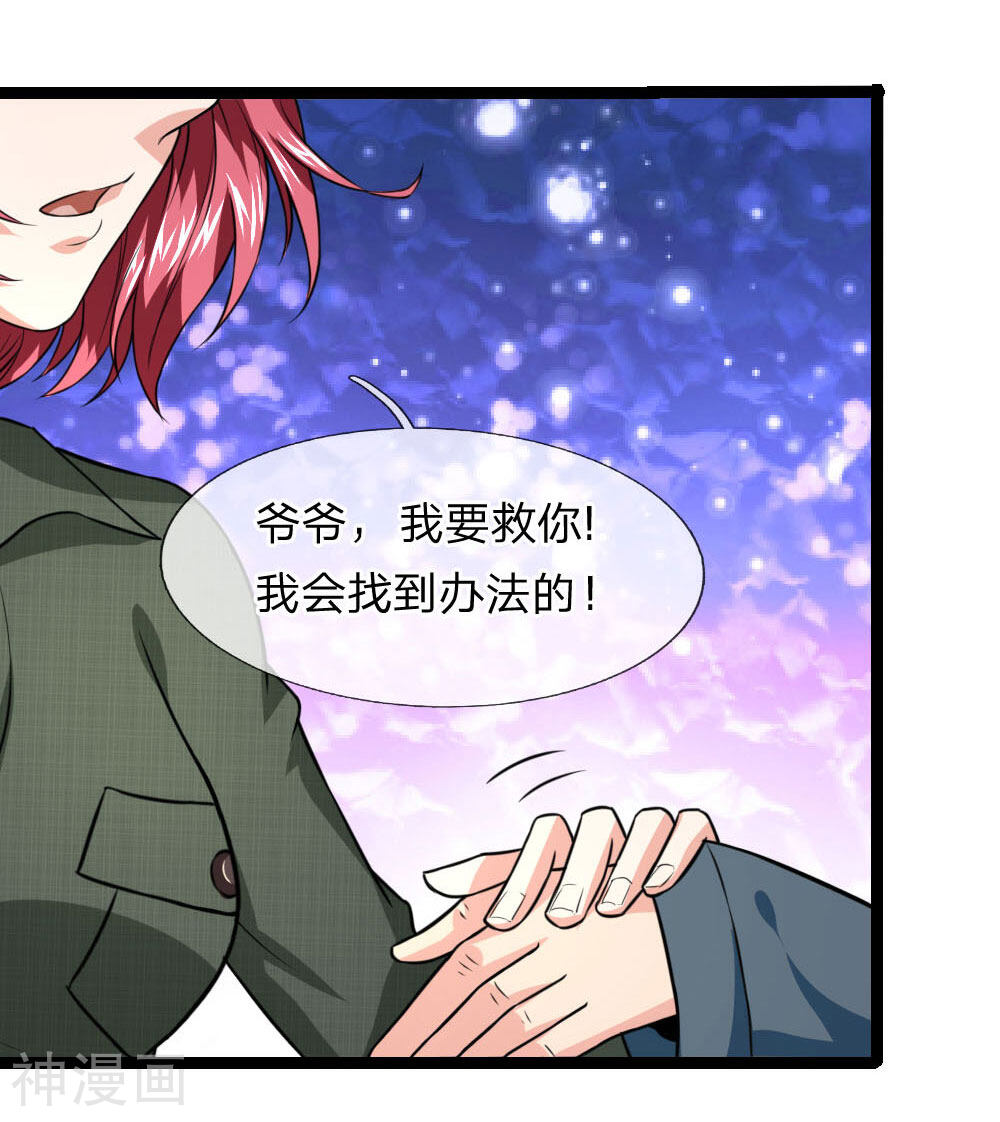 绝世飞刀韩漫全集-第63话 还没熟到那种程度无删减无遮挡章节图片 