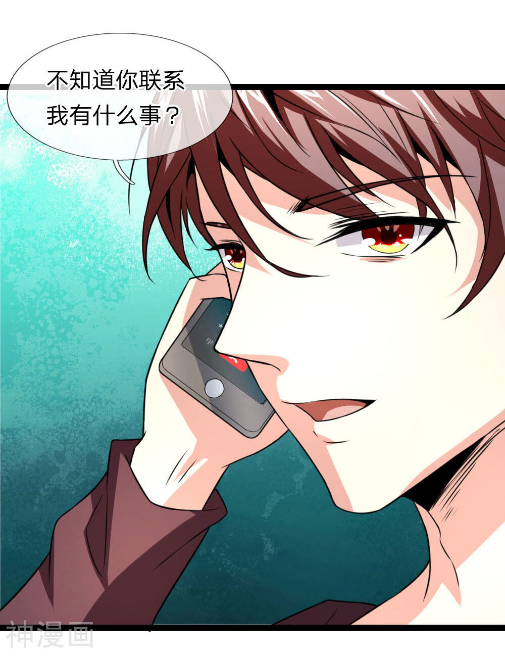 绝世飞刀韩漫全集-第63话 还没熟到那种程度无删减无遮挡章节图片 