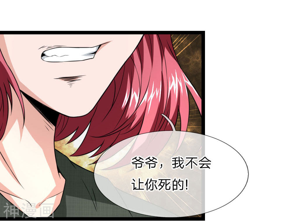 绝世飞刀韩漫全集-第63话 还没熟到那种程度无删减无遮挡章节图片 