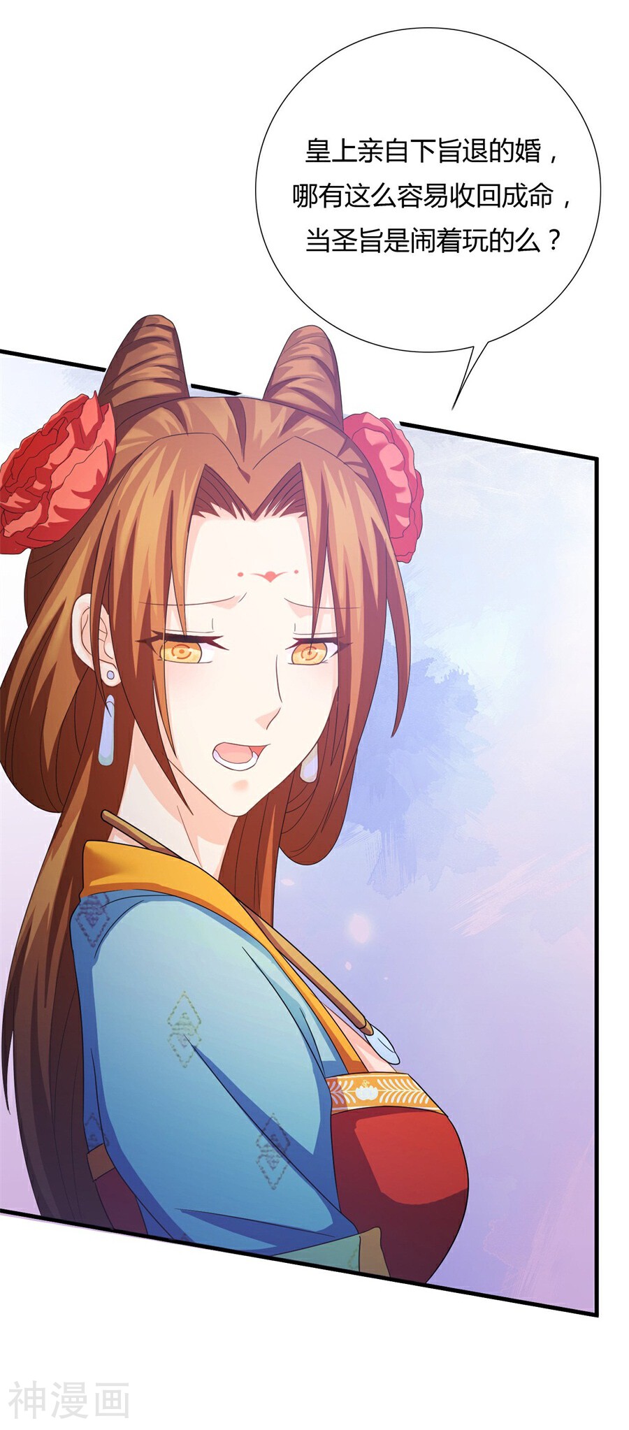 绝色医妃韩漫全集-第22话 给我个机会，好不好无删减无遮挡章节图片 