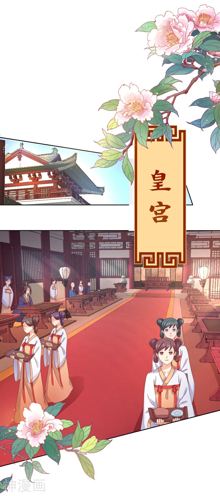 绝色医妃韩漫全集-第27话 竟敢欺辱本王的女人！无删减无遮挡章节图片 