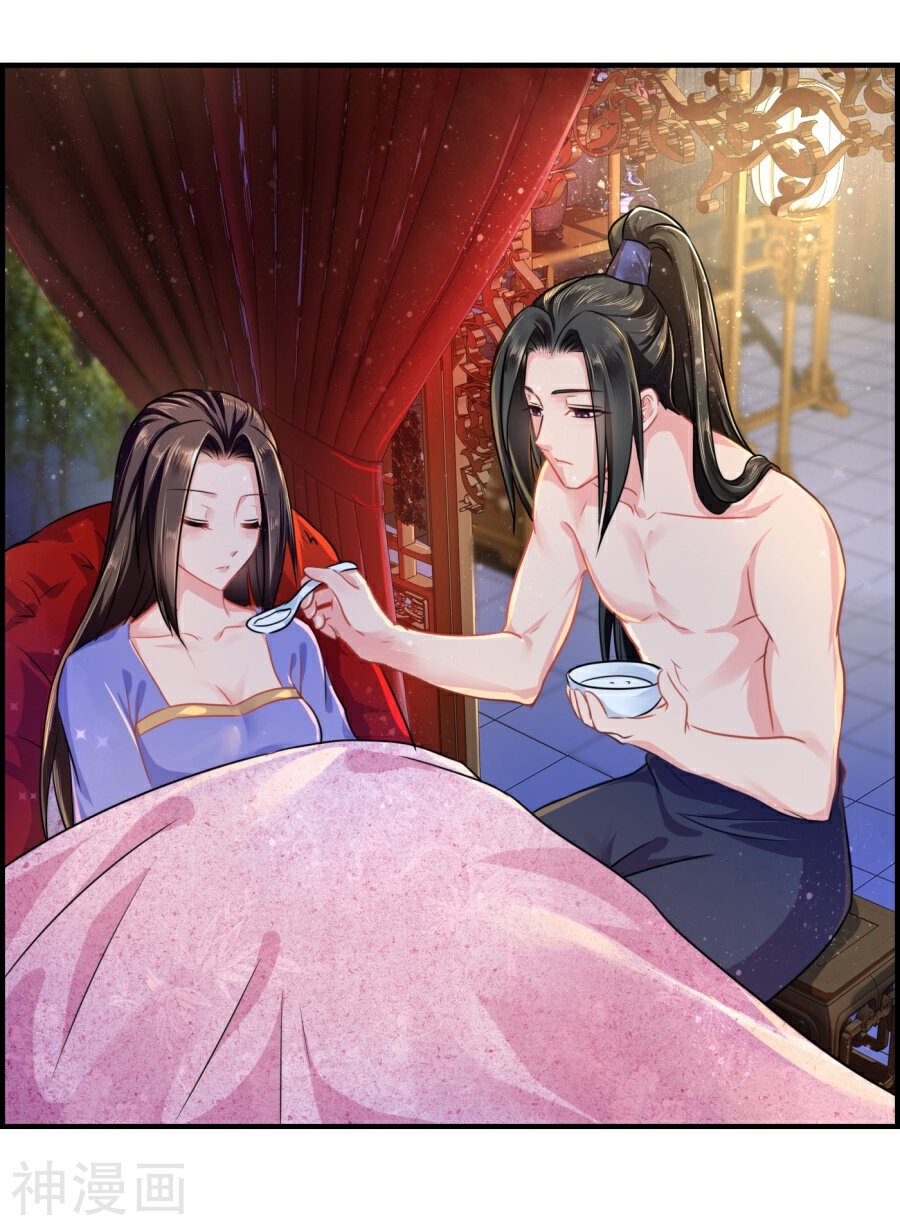 绝色医妃韩漫全集-第33话 风急雨骤，梦里承欢无删减无遮挡章节图片 