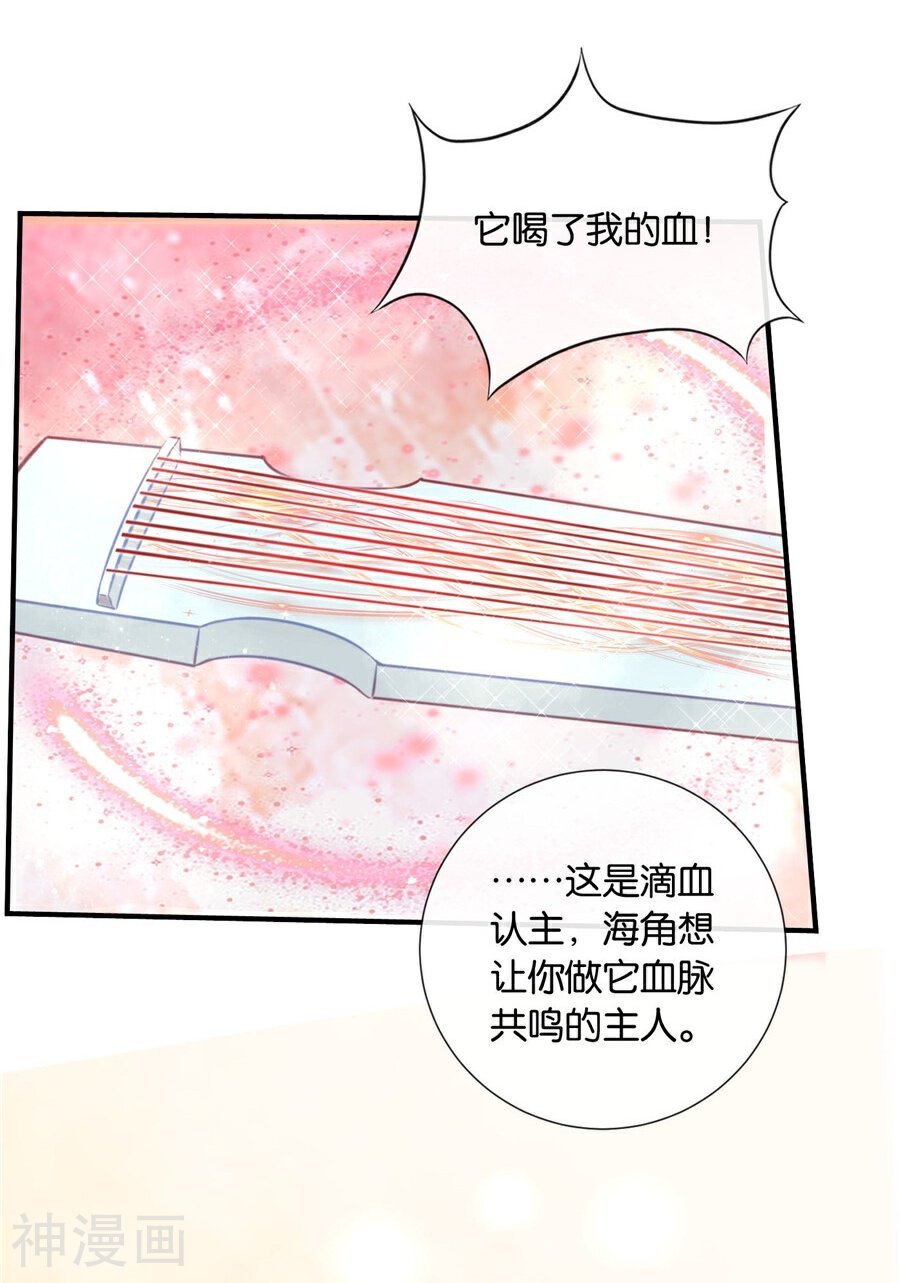 绝色医妃韩漫全集-第35话 东陵弑师，海角易主无删减无遮挡章节图片 