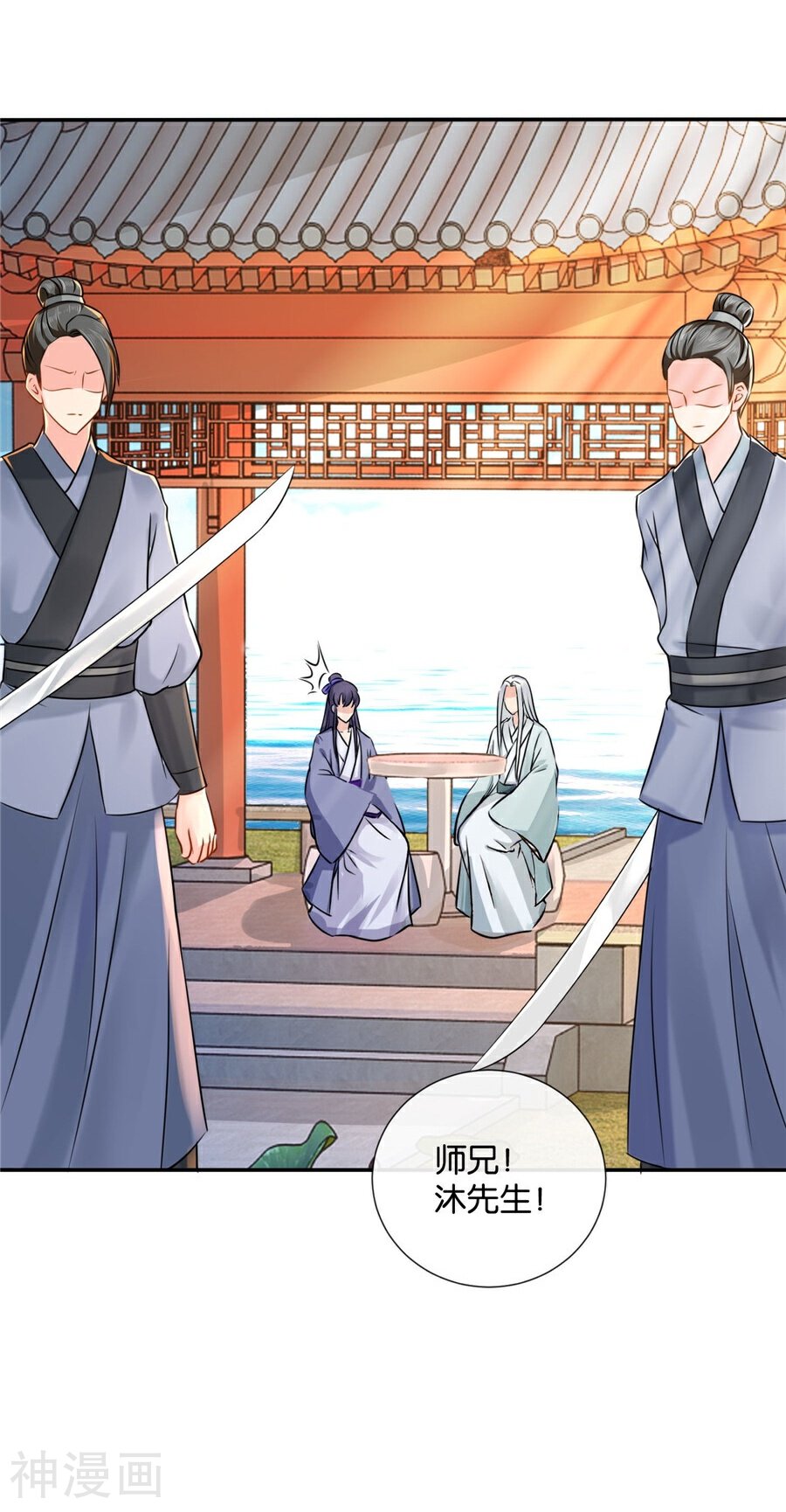 绝色医妃韩漫全集-第37话 心内异物，开胸手术无删减无遮挡章节图片 