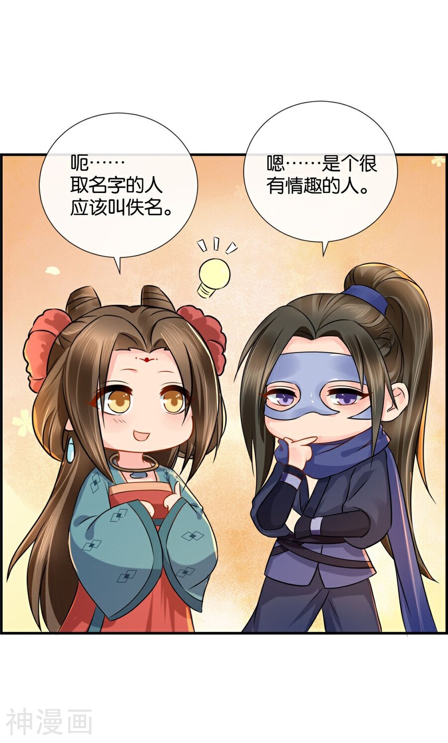 绝色医妃韩漫全集-第37话 心内异物，开胸手术无删减无遮挡章节图片 