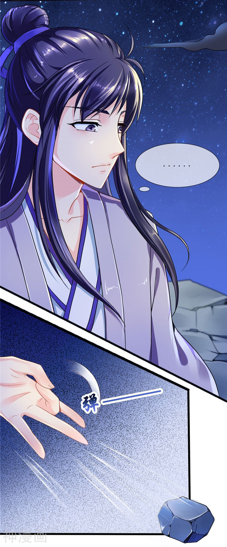 绝色医妃韩漫全集-第38话 明珠明华暗定毒计无删减无遮挡章节图片 