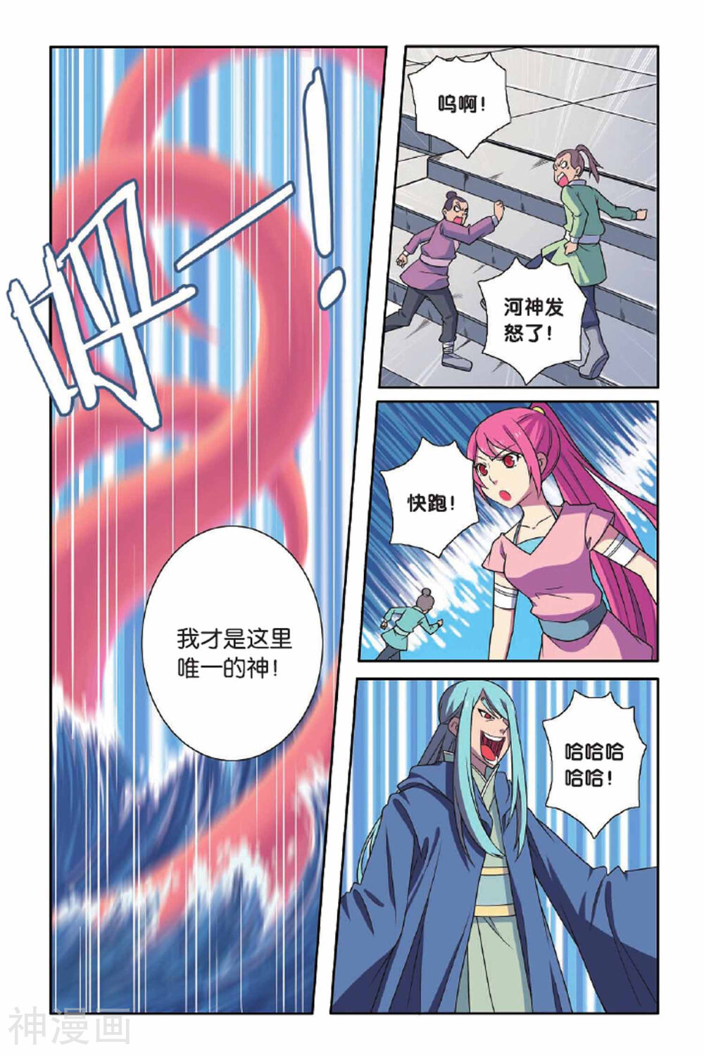 见习侦探团韩漫全集-第67话 王朝阴谋（二）无删减无遮挡章节图片 
