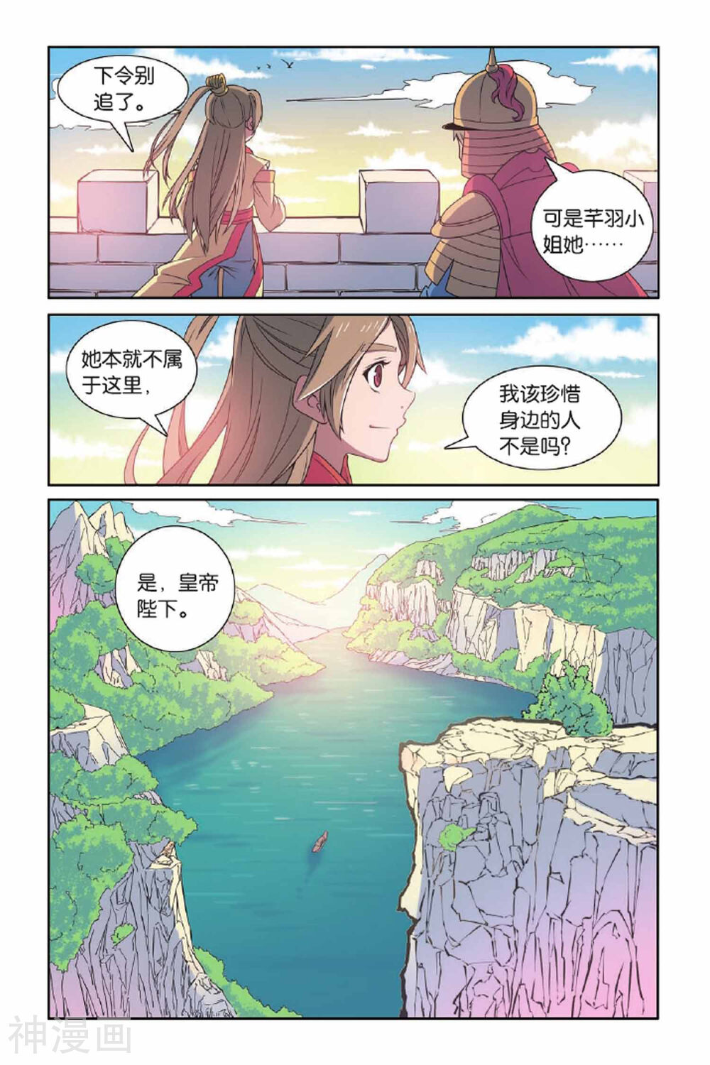 见习侦探团韩漫全集-第68话 惩罚者无删减无遮挡章节图片 