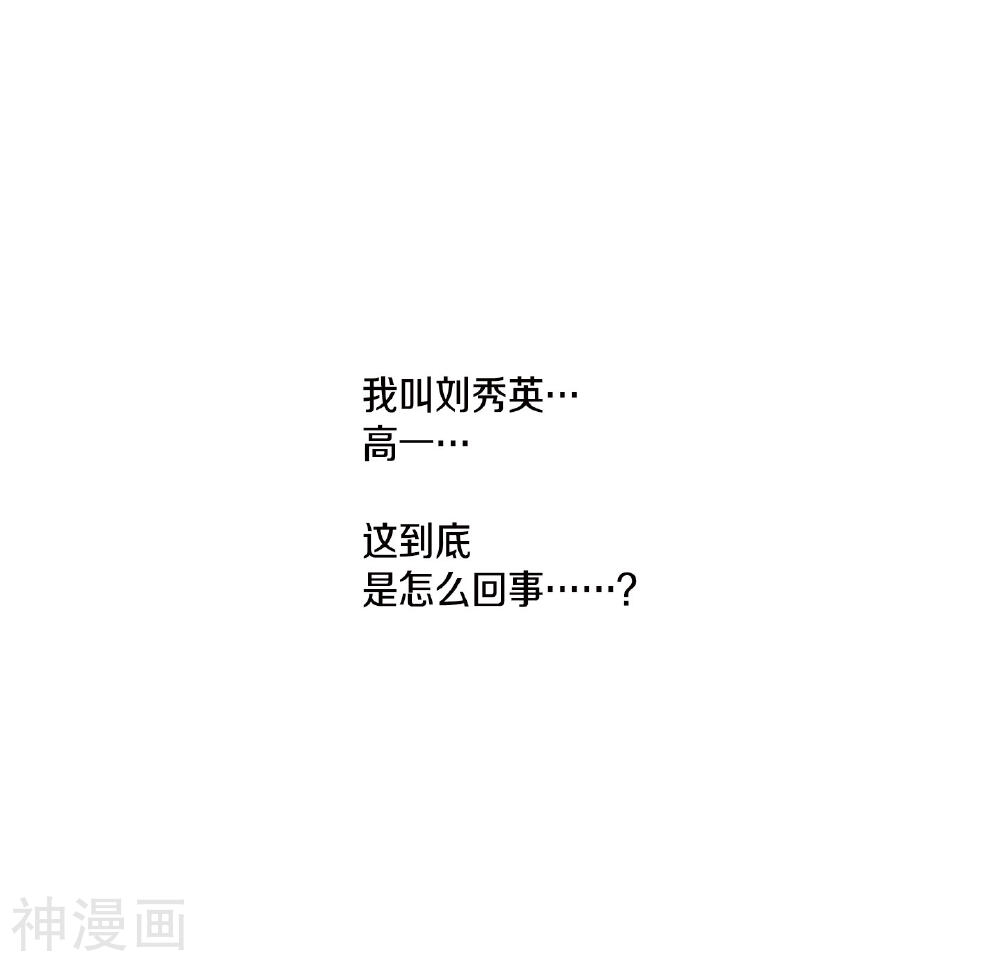 此漫画已删除韩漫全集-序章无删减无遮挡章节图片 