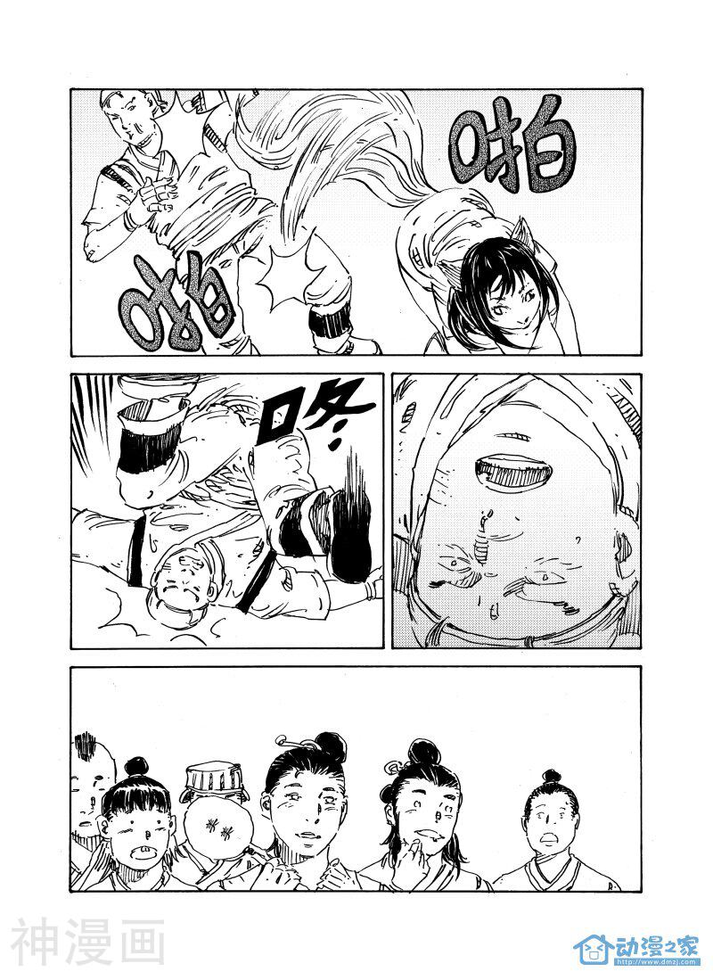 傀儡师韩漫全集-最终话无删减无遮挡章节图片 