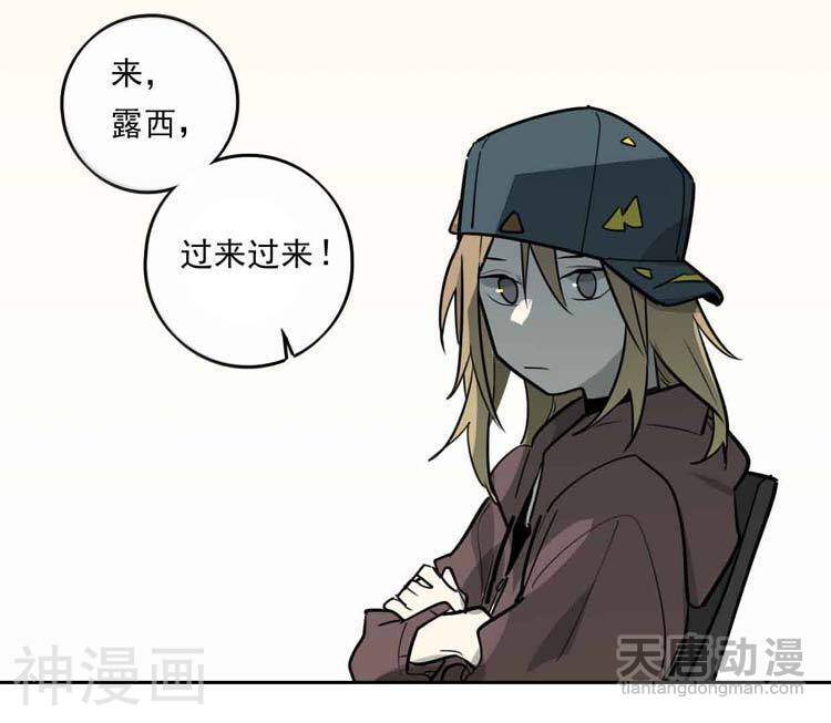 卡赫之瞳韩漫全集-第24话无删减无遮挡章节图片 