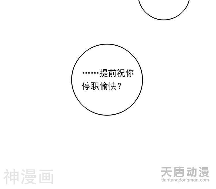 卡赫之瞳韩漫全集-第34话无删减无遮挡章节图片 
