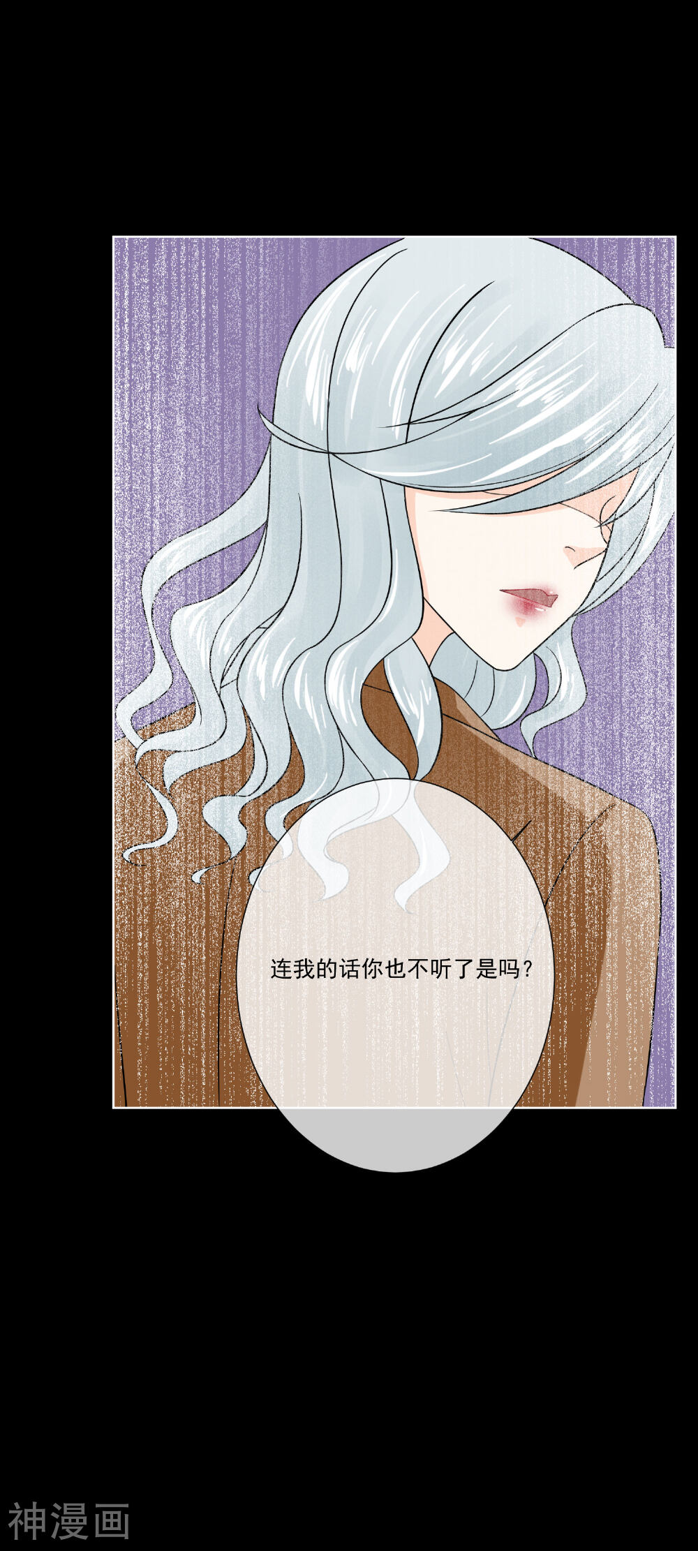 口袋恋人韩漫全集-第22话无删减无遮挡章节图片 