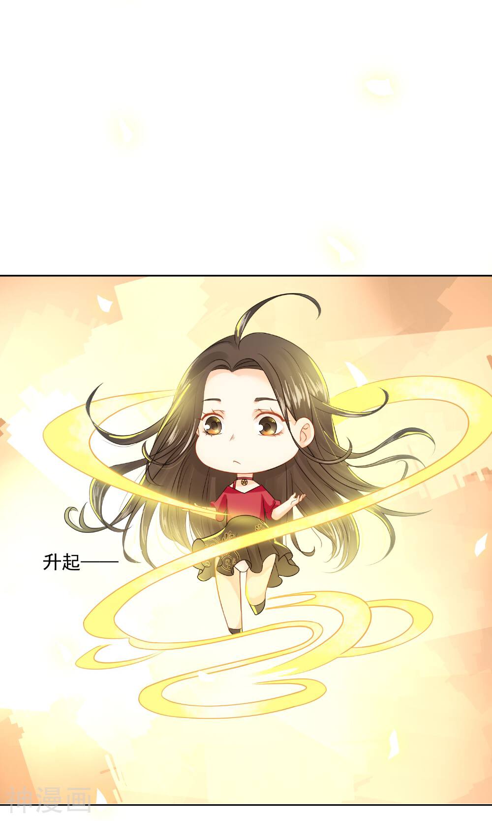 口袋恋人韩漫全集-第6话2无删减无遮挡章节图片 