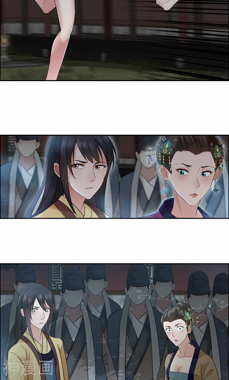 狂女重生：纨绔七皇妃韩漫全集-第19话 慕容馨儿，还我命来！无删减无遮挡章节图片 
