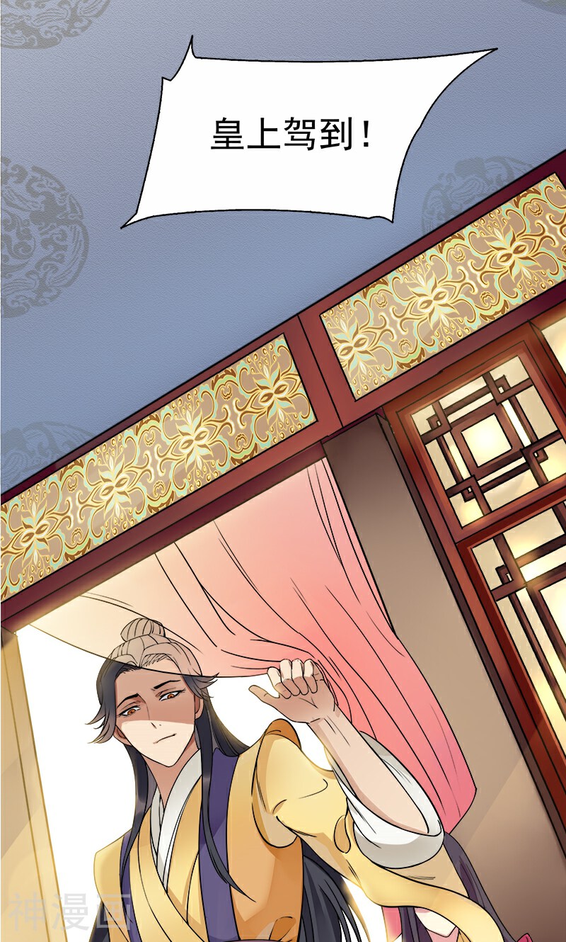 狂女重生：纨绔七皇妃韩漫全集-第1话 今天就是你的死期无删减无遮挡章节图片 