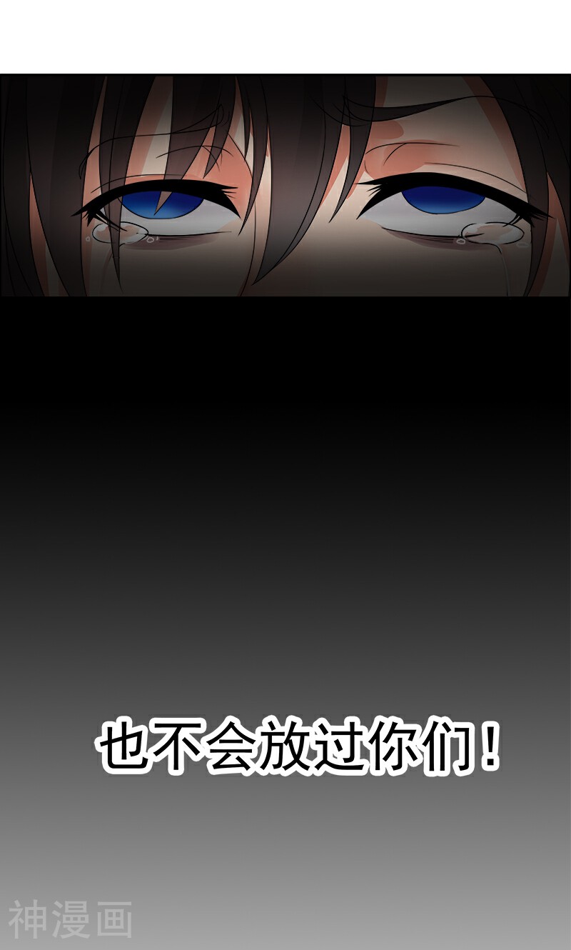 狂女重生：纨绔七皇妃韩漫全集-第1话 今天就是你的死期无删减无遮挡章节图片 