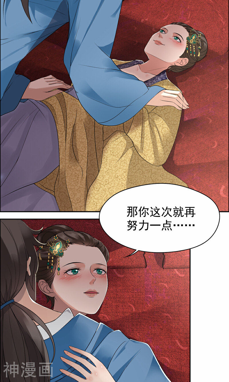 狂女重生：纨绔七皇妃韩漫全集-第34话 莲香之死无删减无遮挡章节图片 