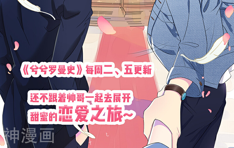 狂女重生：纨绔七皇妃韩漫全集-第34话 莲香之死无删减无遮挡章节图片 