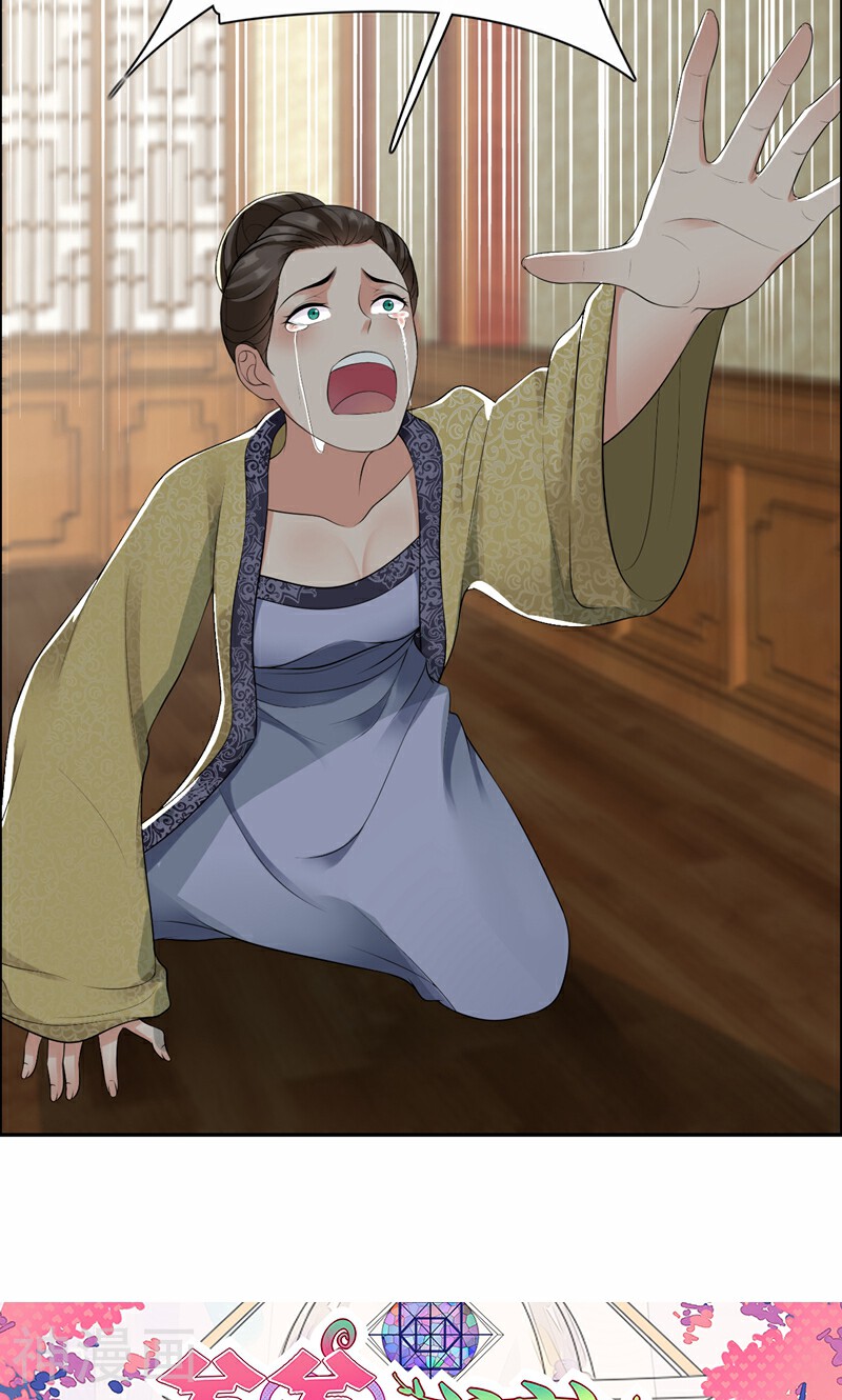 狂女重生：纨绔七皇妃韩漫全集-第35话 休妻，沦为阶下囚无删减无遮挡章节图片 