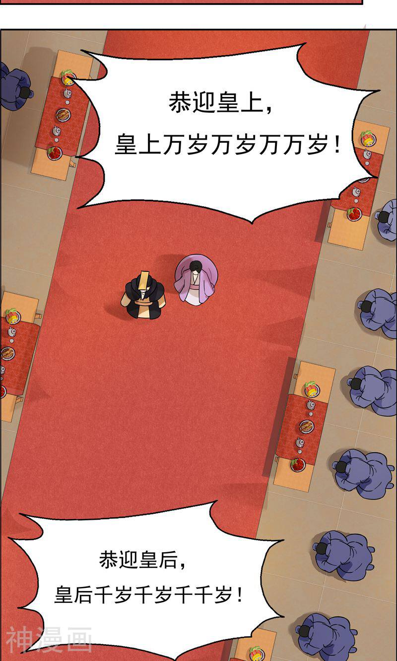狂女重生：纨绔七皇妃韩漫全集-第3话 咬死你个恶奴无删减无遮挡章节图片 