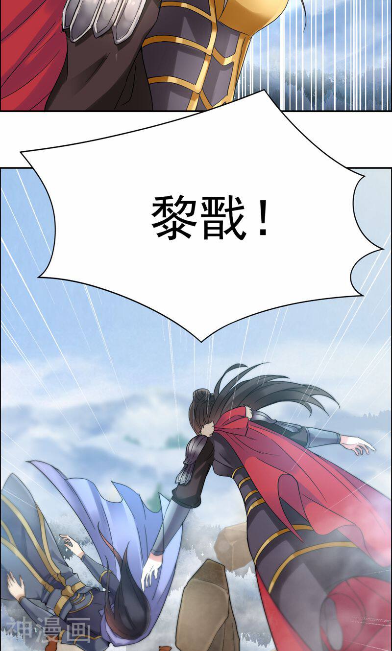狂女重生：纨绔七皇妃韩漫全集-第41话 爆炸，开始了无删减无遮挡章节图片 