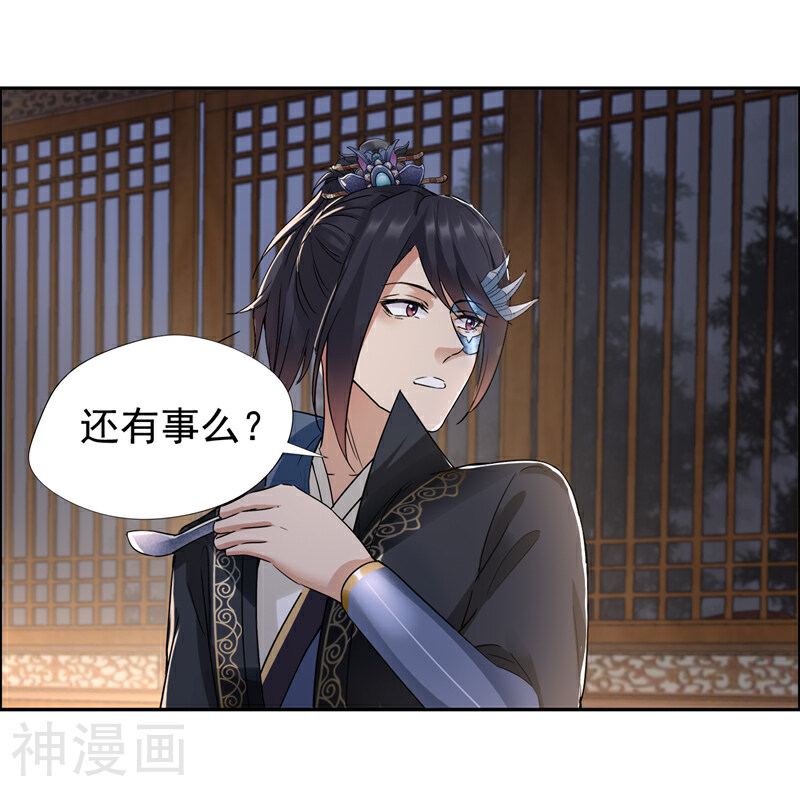 狂女重生：纨绔七皇妃韩漫全集-第50话 龙延寺无删减无遮挡章节图片 