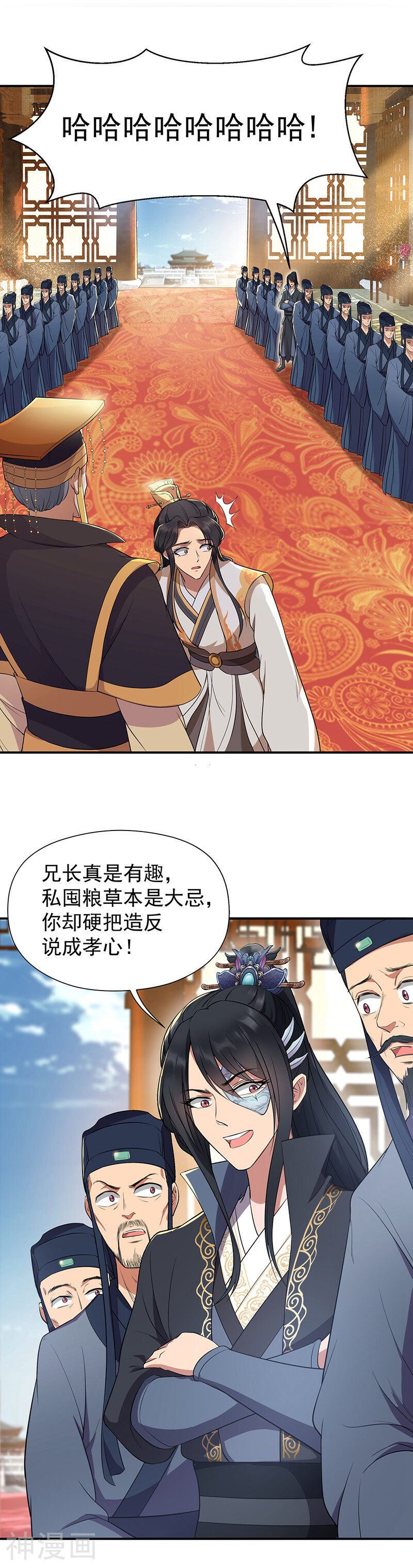 狂女重生：纨绔七皇妃韩漫全集-第70话 起兵书无删减无遮挡章节图片 