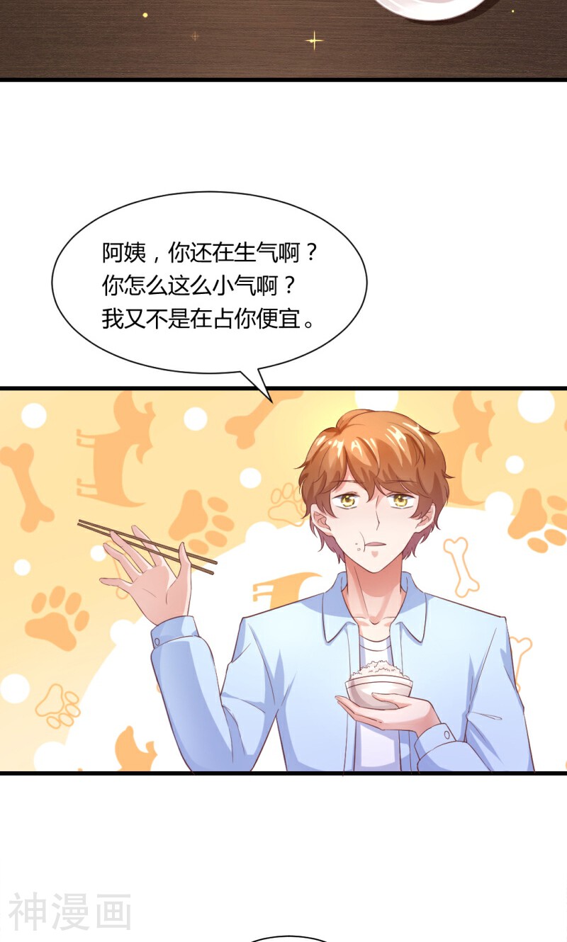空降甜心咒韩漫全集-第14话 我对老女人不感兴趣无删减无遮挡章节图片 