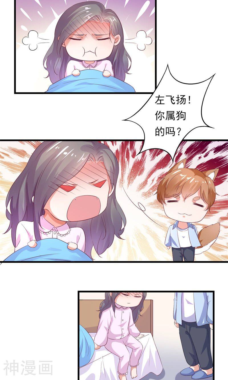 空降甜心咒韩漫全集-第18话 阿姨，你哭了？无删减无遮挡章节图片 
