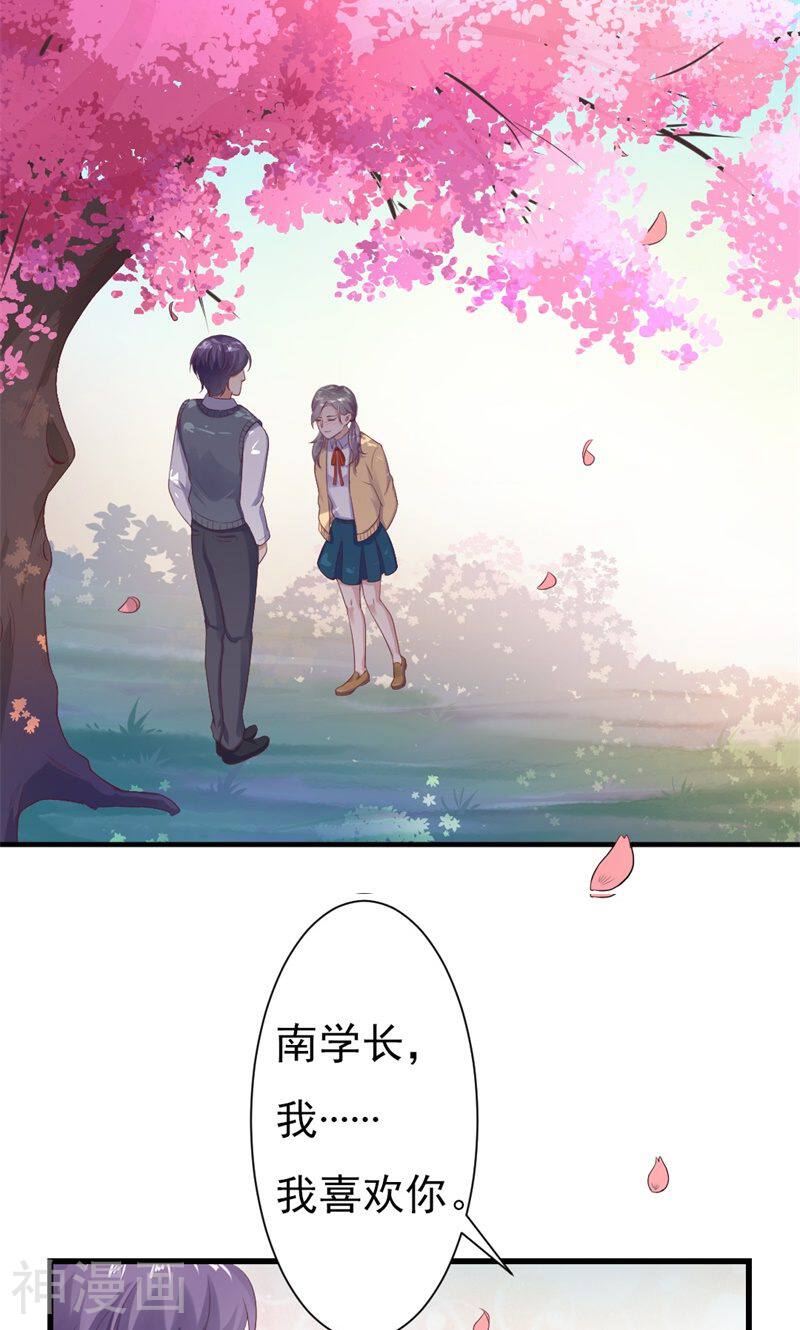空降甜心咒韩漫全集-第18话 阿姨，你哭了？无删减无遮挡章节图片 