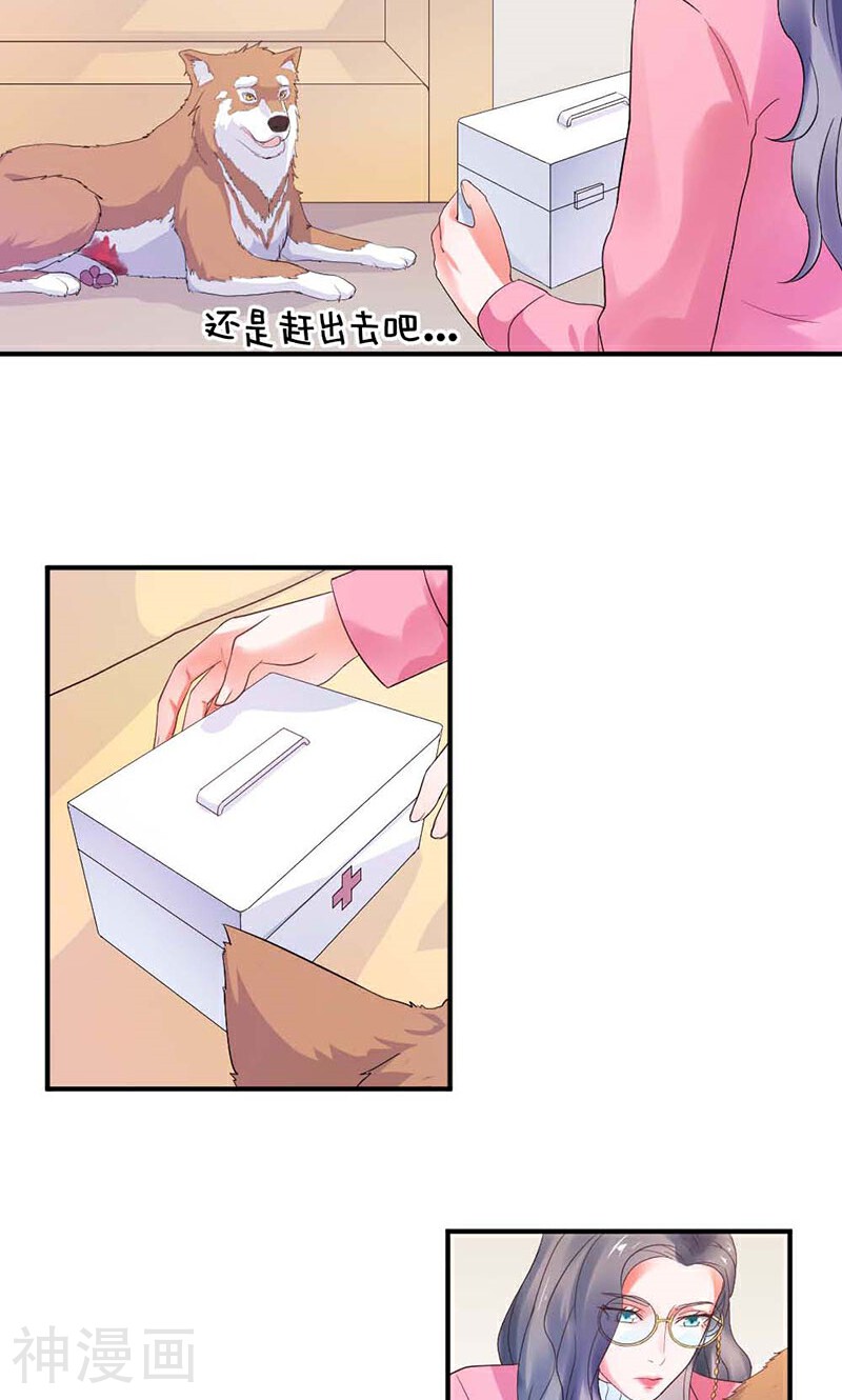 空降甜心咒韩漫全集-第5话 你受伤了无删减无遮挡章节图片 