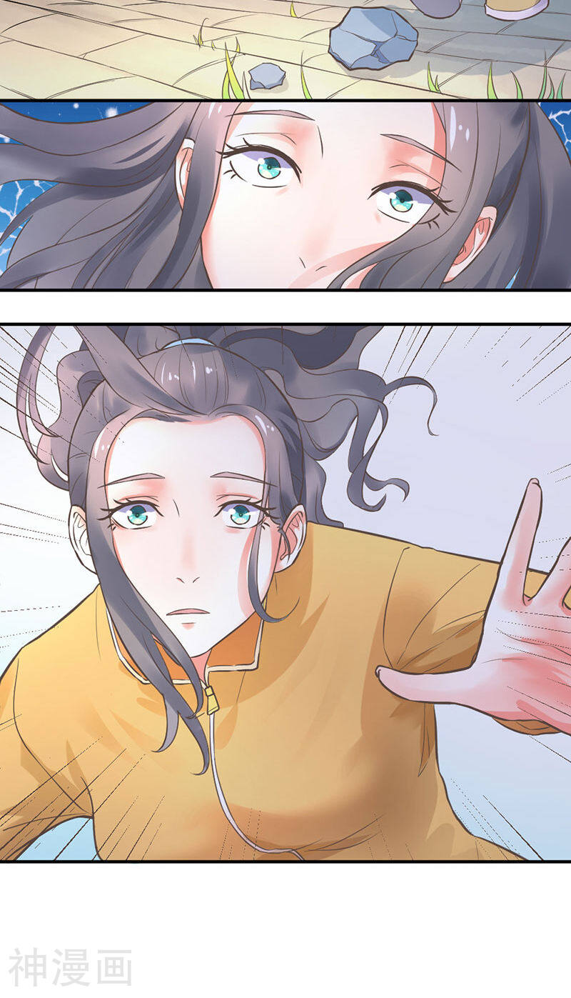 空降甜心咒韩漫全集-第8话 你怎么这么麻烦！无删减无遮挡章节图片 