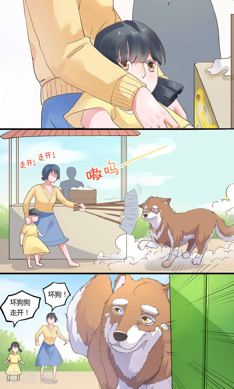 空降甜心咒韩漫全集-第8话 你怎么这么麻烦！无删减无遮挡章节图片 