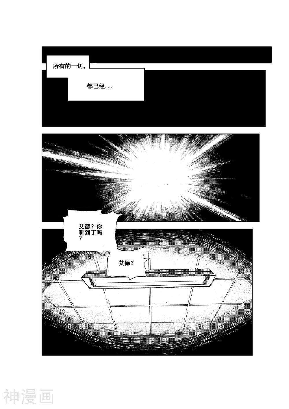 LUCKY韩漫全集-全一话无删减无遮挡章节图片 