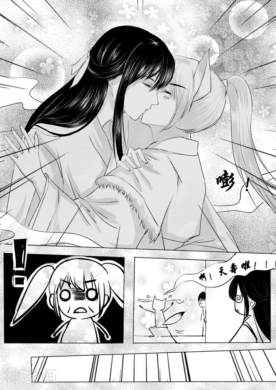两小无猜韩漫全集-最终话无删减无遮挡章节图片 