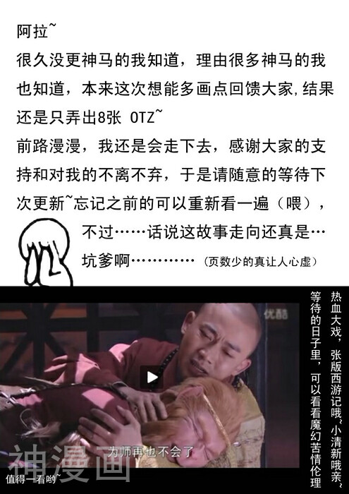 两小无猜韩漫全集-第9话无删减无遮挡章节图片 