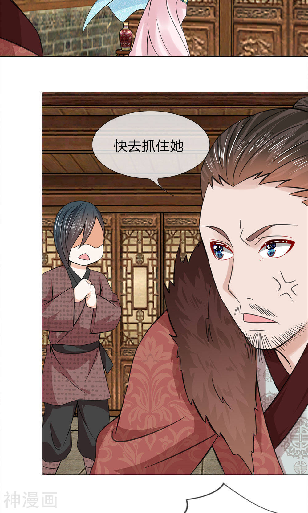 乱世帝后韩漫全集-第63话 迫在眉睫无删减无遮挡章节图片 