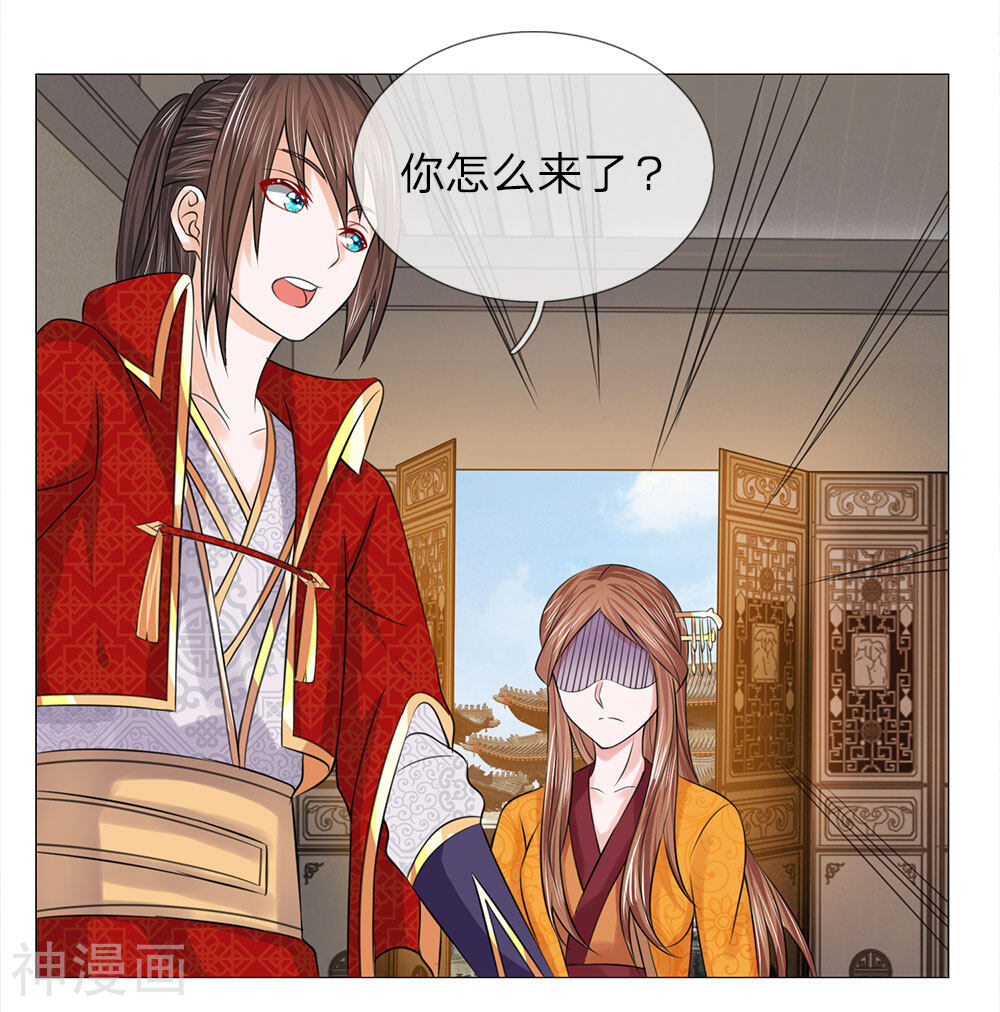 乱世帝后韩漫全集-第72话 送去清风楼无删减无遮挡章节图片 