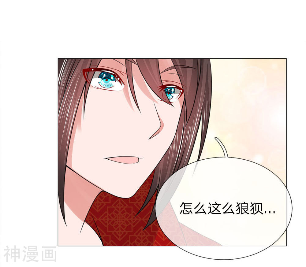 乱世帝后韩漫全集-第83话 不想嫁到皇宫无删减无遮挡章节图片 