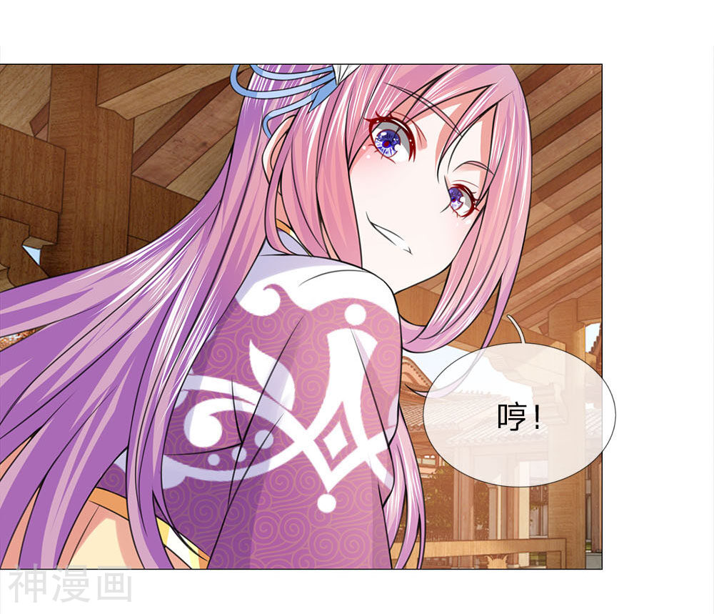 乱世帝后韩漫全集-第83话 不想嫁到皇宫无删减无遮挡章节图片 