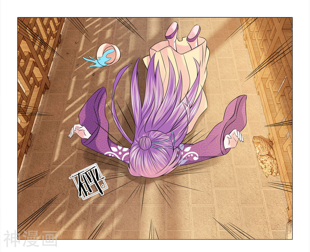 乱世帝后韩漫全集-第83话 不想嫁到皇宫无删减无遮挡章节图片 