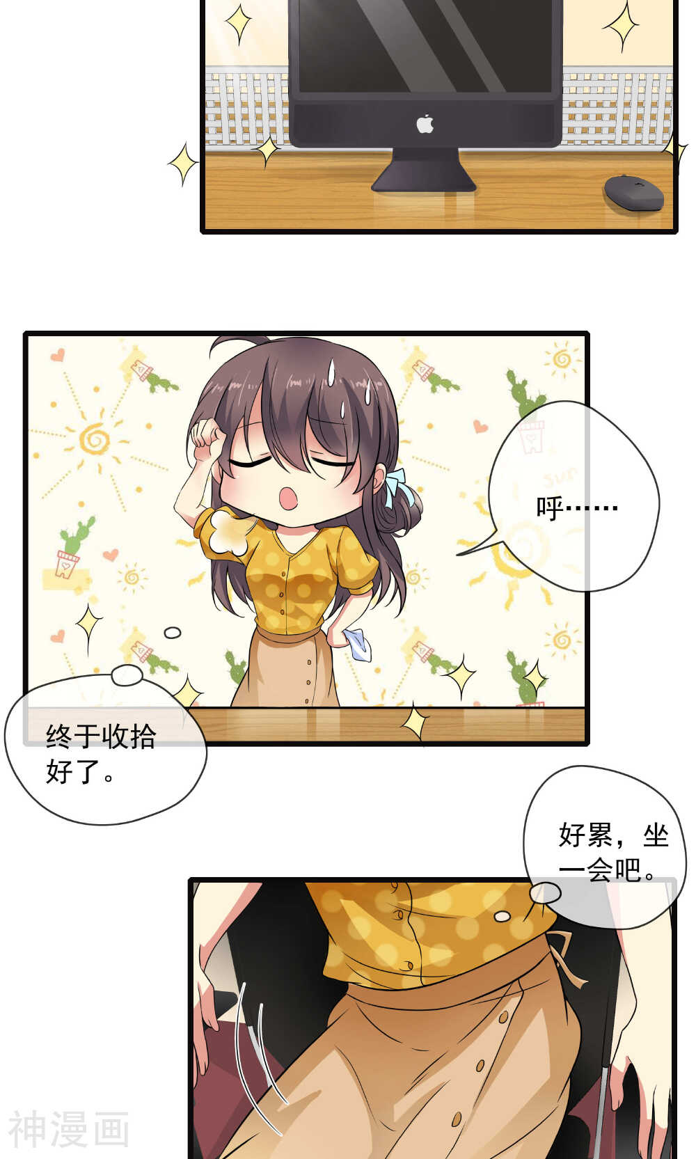 恋爱中的暴君韩漫全集-第43话无删减无遮挡章节图片 