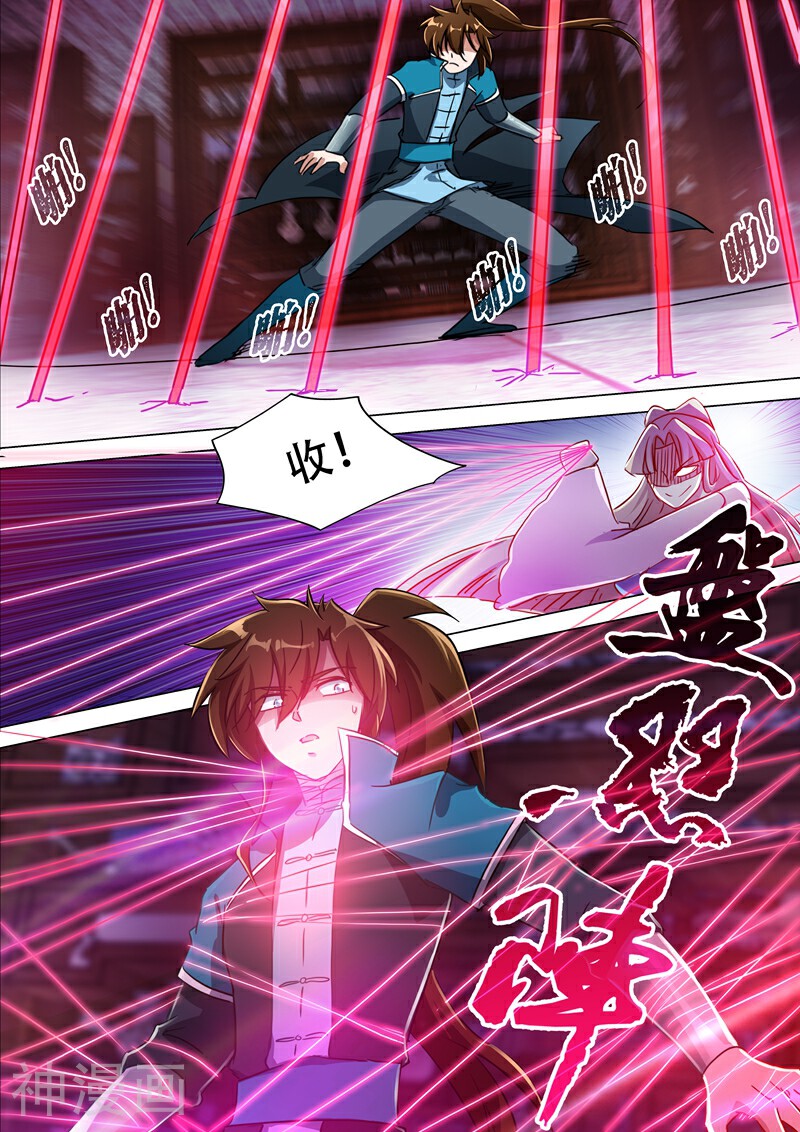 灵剑尊韩漫全集-第172话 红线解法无删减无遮挡章节图片 