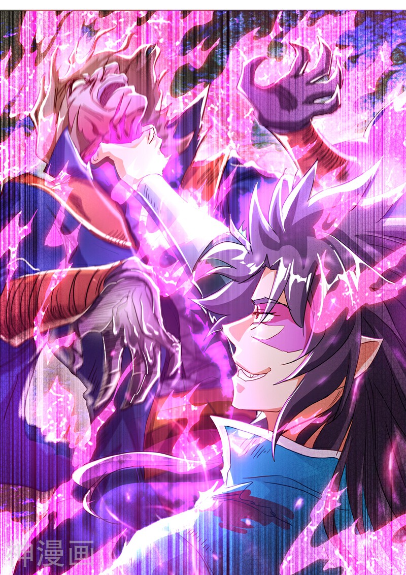 灵剑尊韩漫全集-第191话 失控！易燃易爆炸无删减无遮挡章节图片 